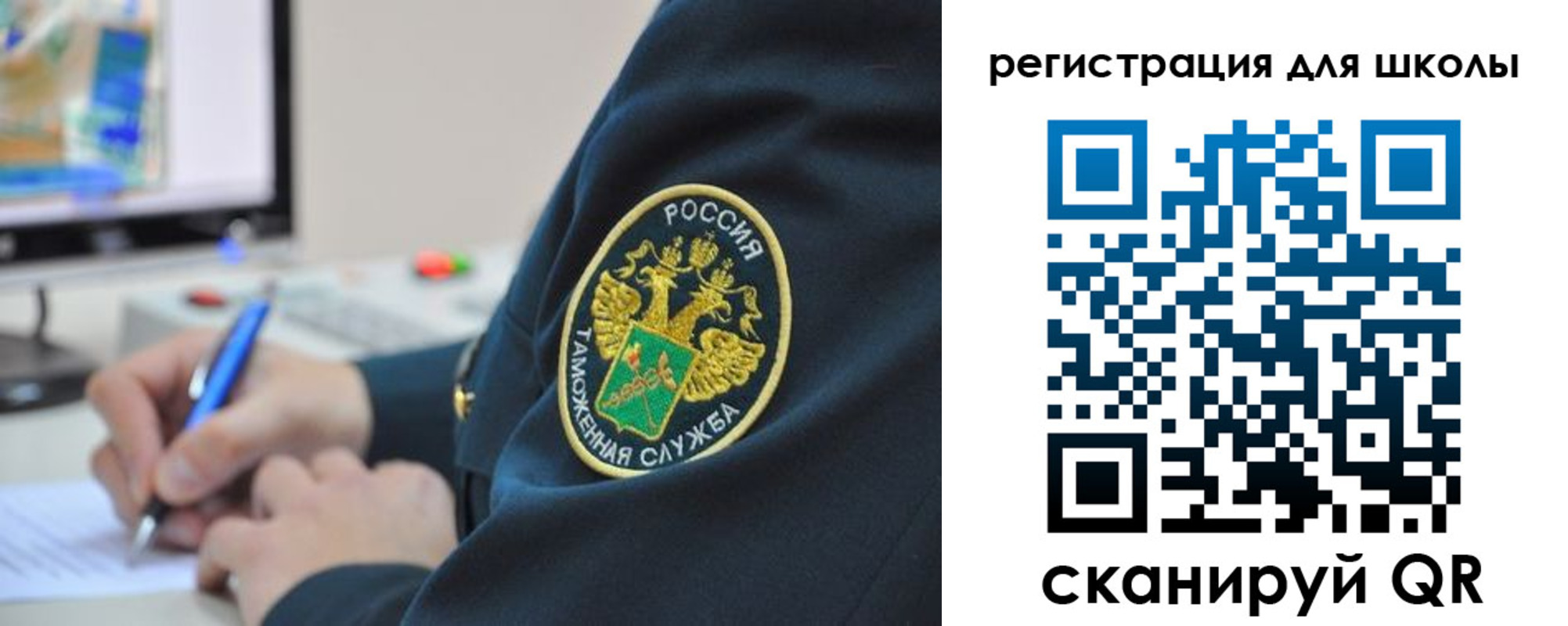 прописка штамп в Татарстане