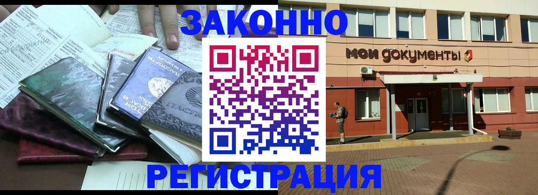 пропишу в квартире в Татарстане
