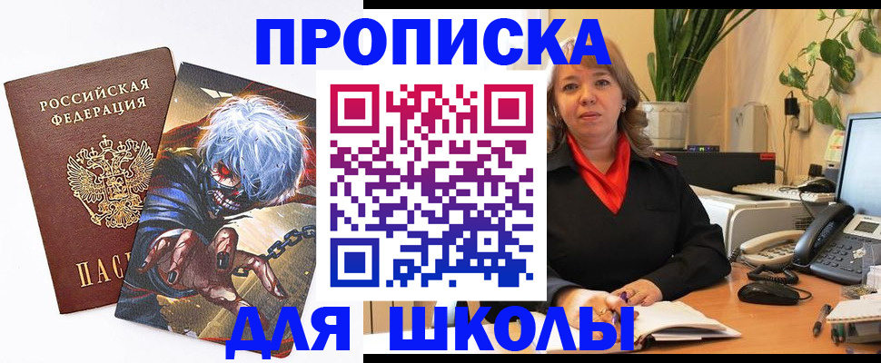 прописка для кредита в Татарстане